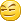 [怄火]