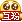 [磕头]